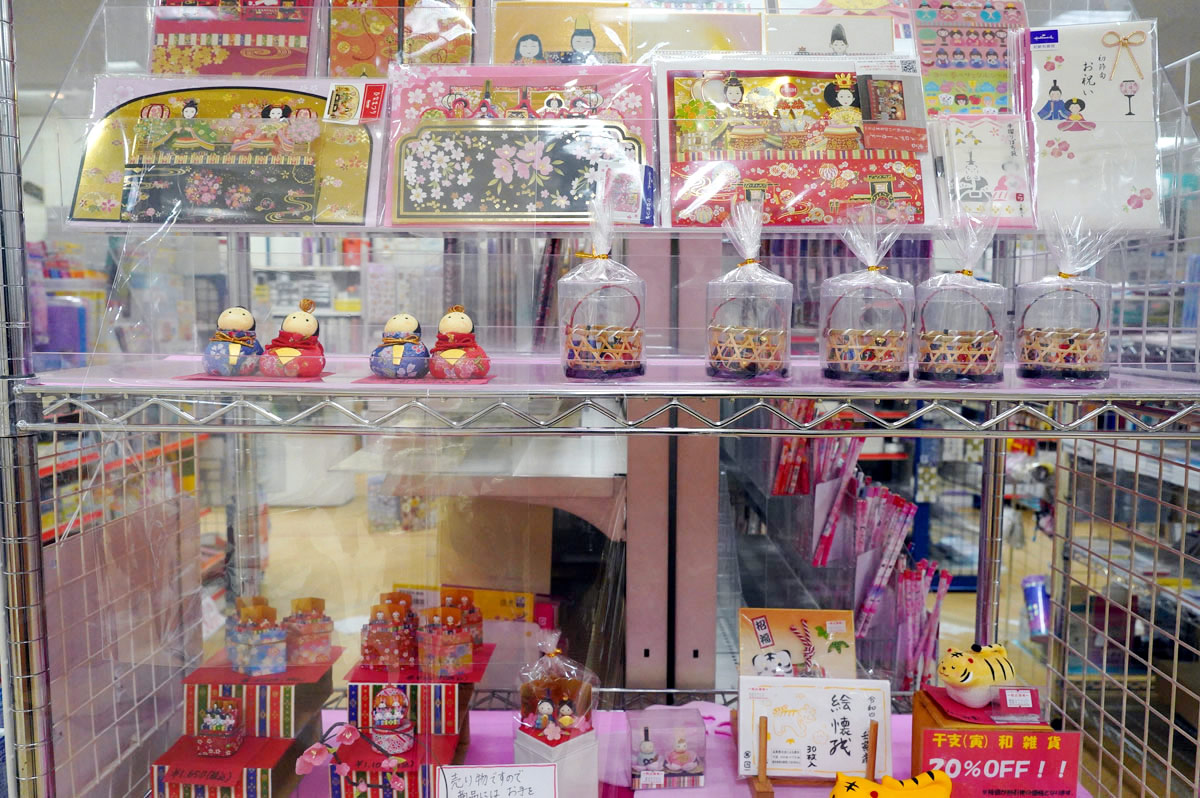 多山文具 緑井天満屋店 多山文具 緑井天満屋店
