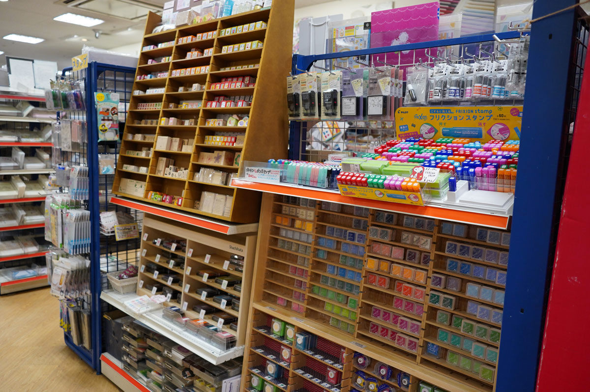 多山文具 緑井天満屋店 多山文具 緑井天満屋店