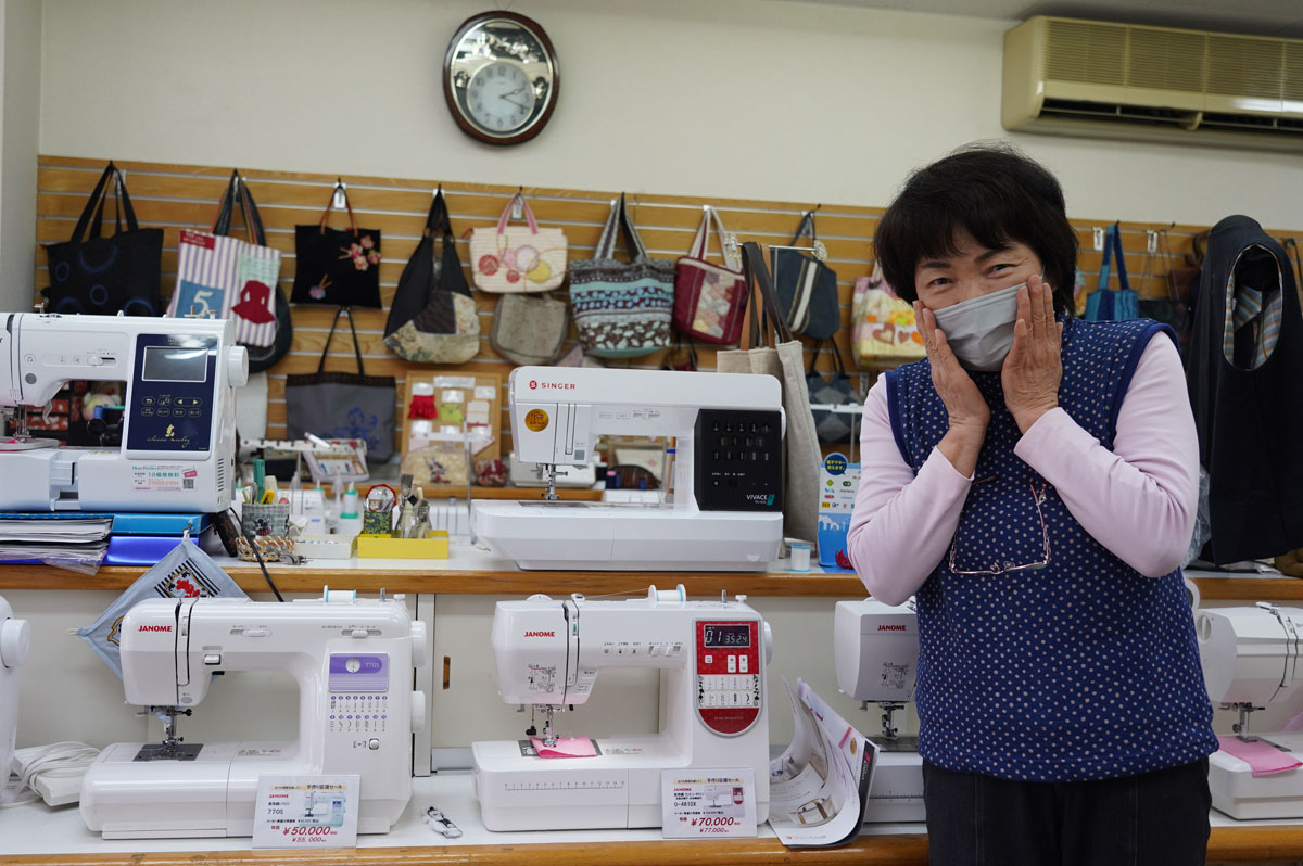 大鳥ミシン　五日市店